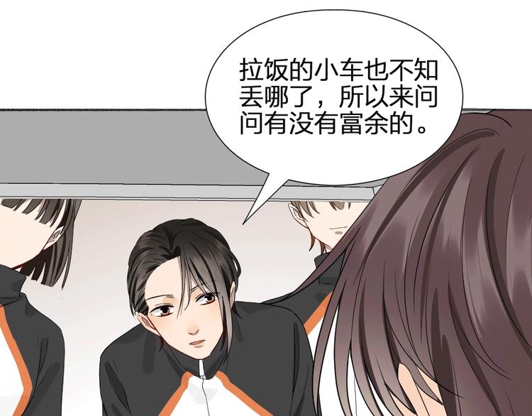 第43话 我们的秘密~10