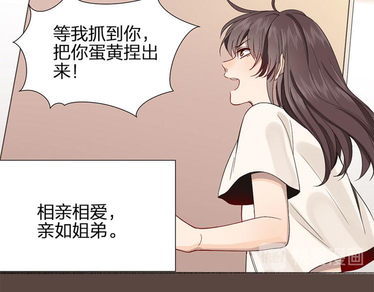 第28话 绑架！10