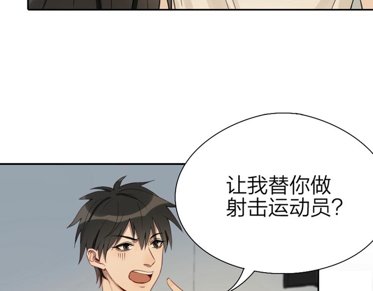 贱萌弟弟与天才哥哥互换身份！34