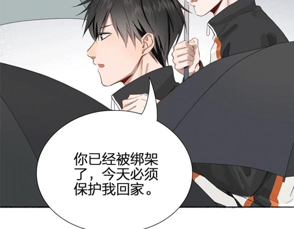 第21话 我背你68