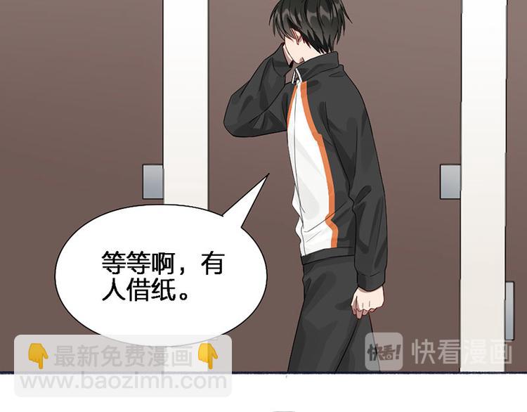 第45话 尴尬了51