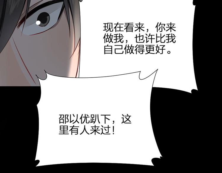 第29话 交接人生26