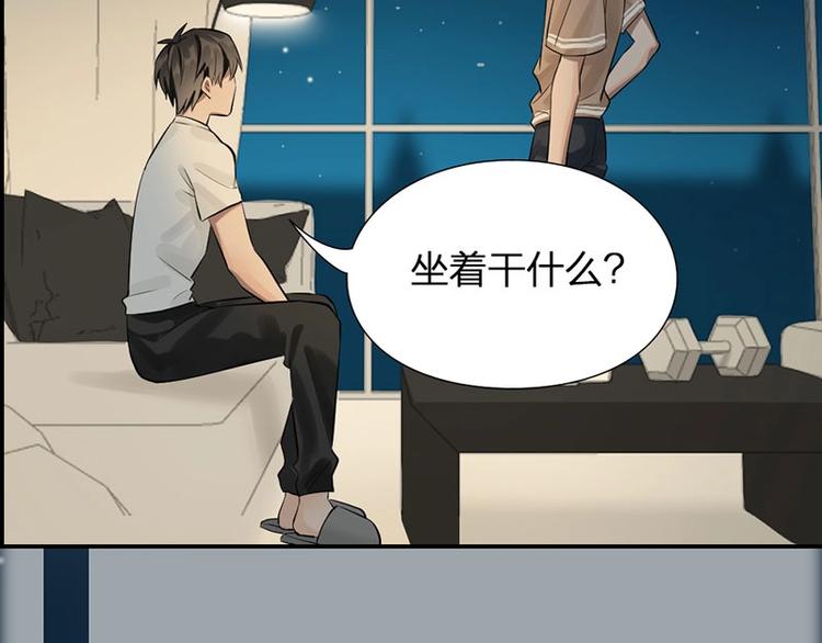 第5话 各取所需25