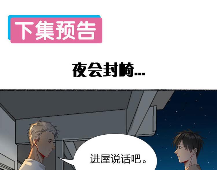 第33话 新世界大门59