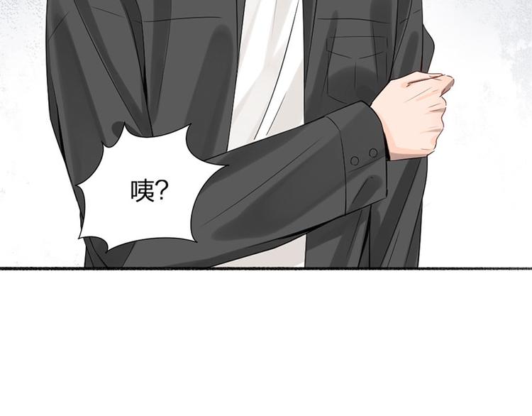 第26话 童年的真相52
