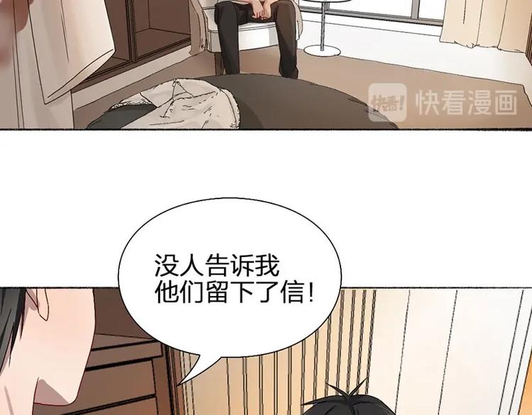 第15话 报仇？32