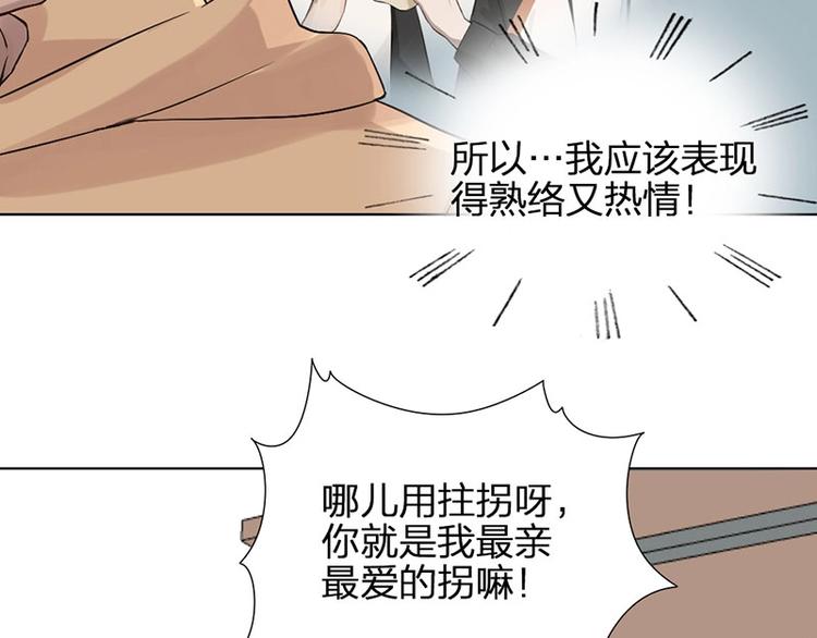 第8话 演技41