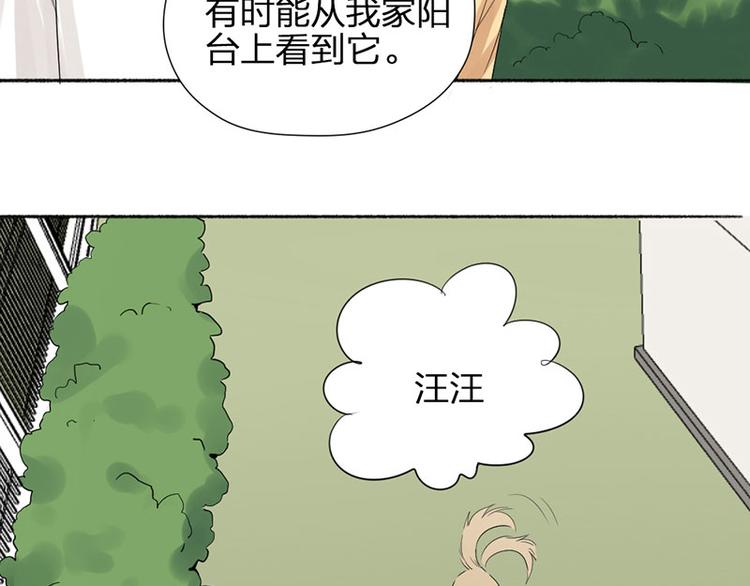 第44话 暴露了！27