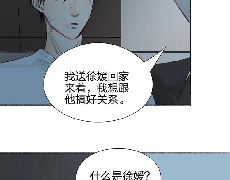 第23话 策略13