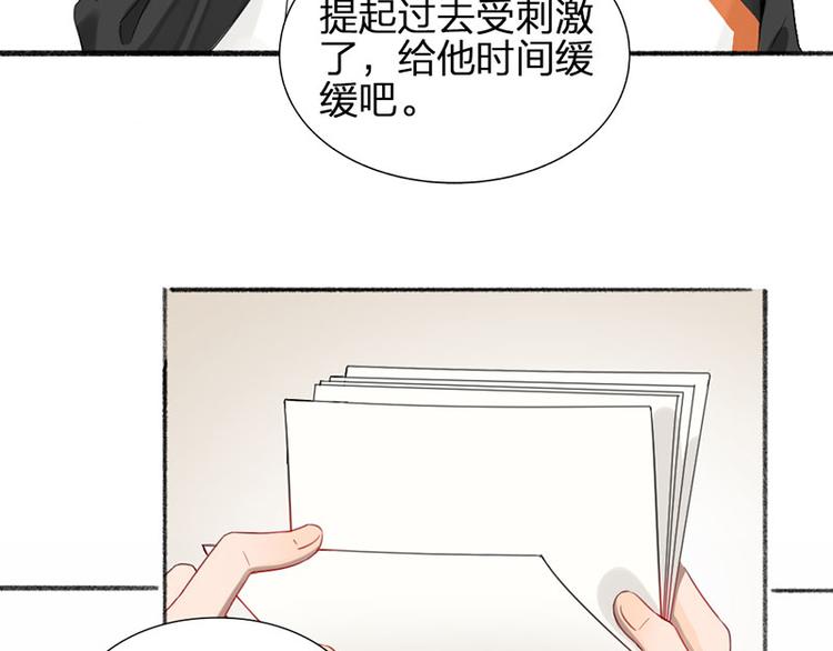 第37话 公主与骑士38