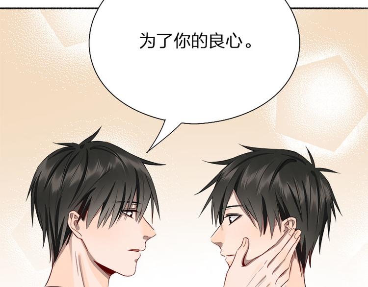 第44话 暴露了！47