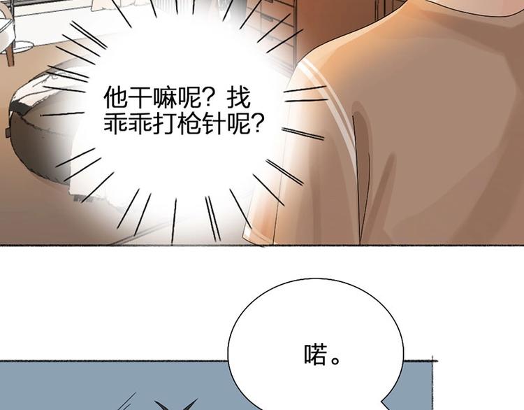 第15话 报仇？28
