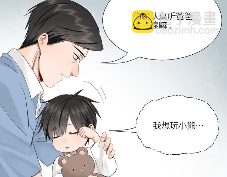 第32话 深夜的谈话36