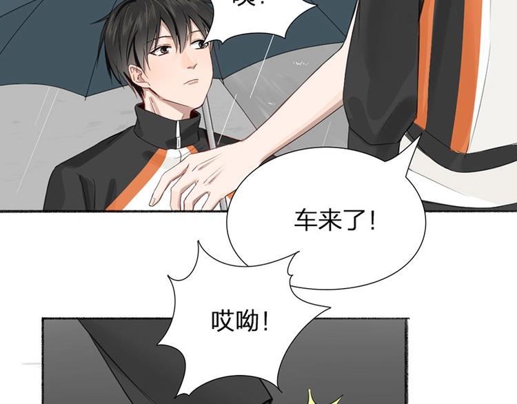 第21话 我背你59