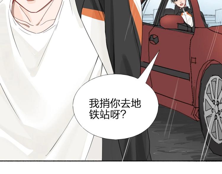 第21话 我背你24