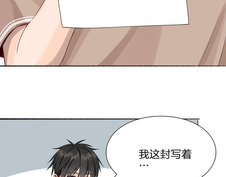 第31话 被遗弃的真相52