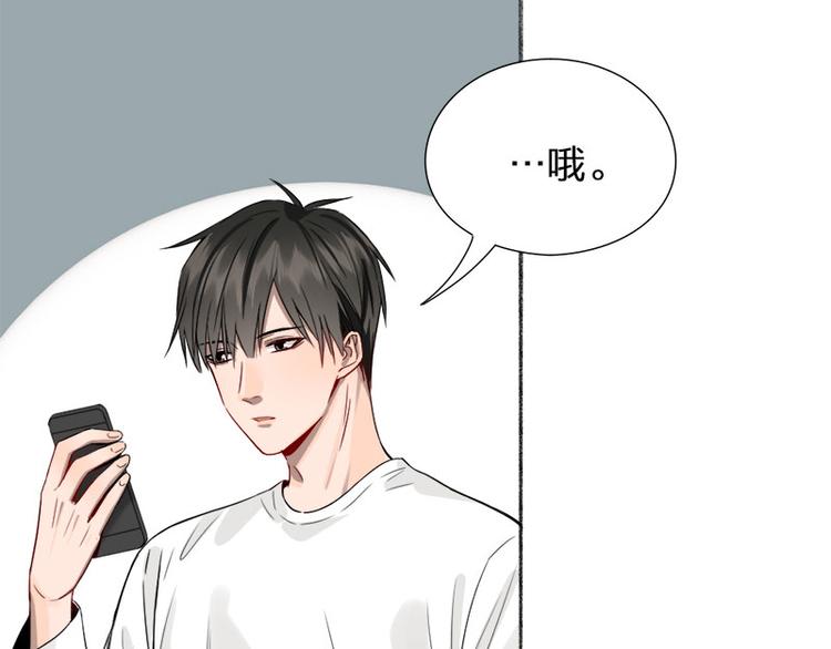 第41话 啊~我喂你=3=25