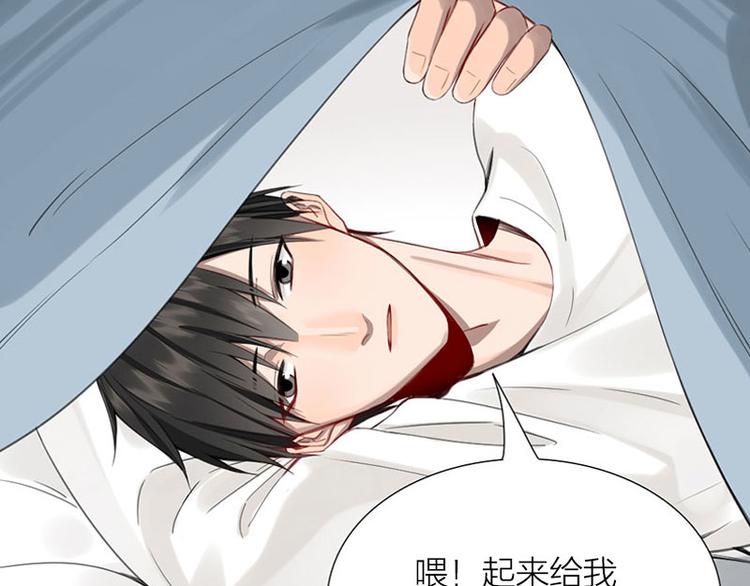 第45话 尴尬了67
