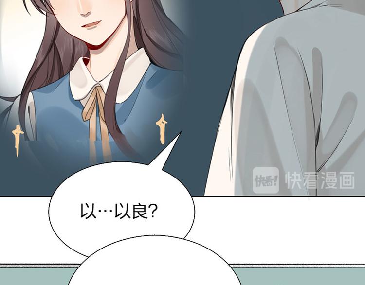 第30话 五谷丰登13