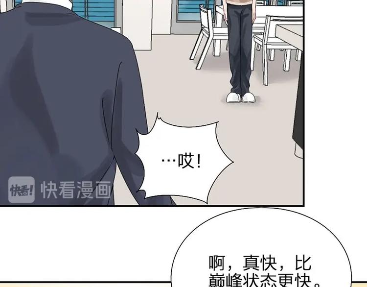 第17话 爸爸46