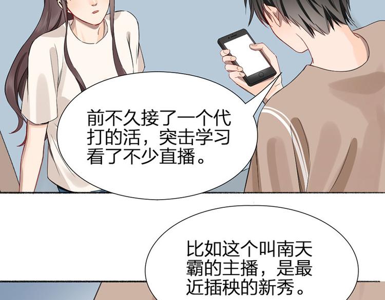 第30话 五谷丰登47