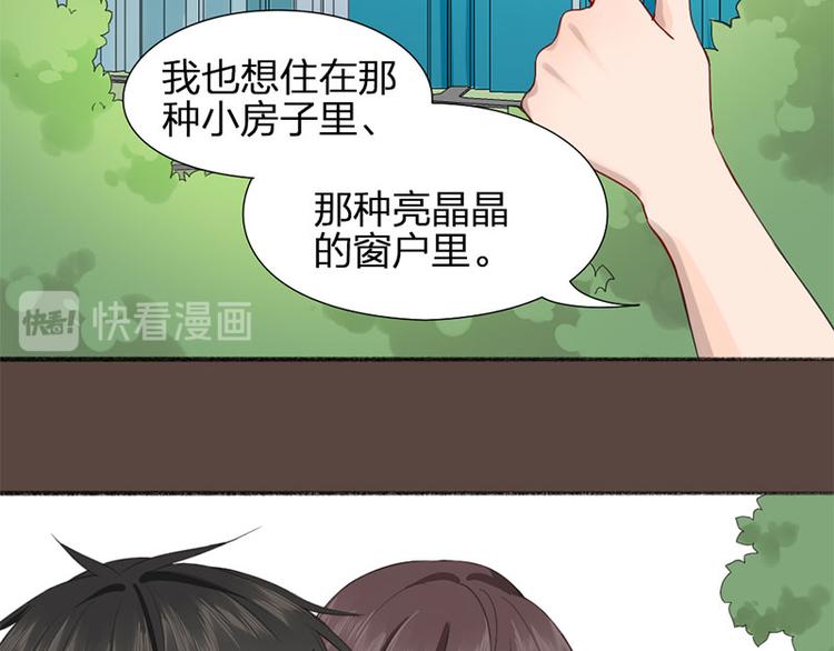 第28话 绑架！19