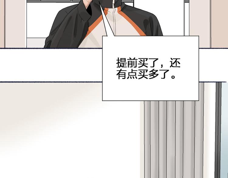 第45话 尴尬了46
