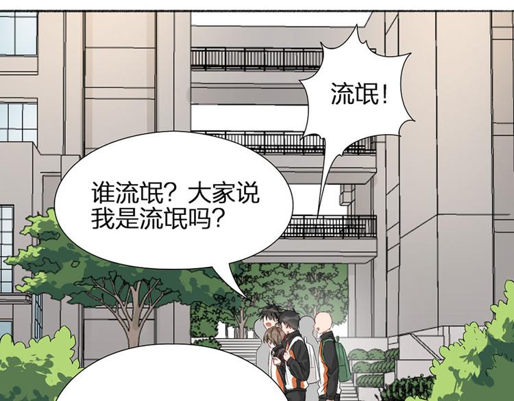 第25话 哥哥的关心55