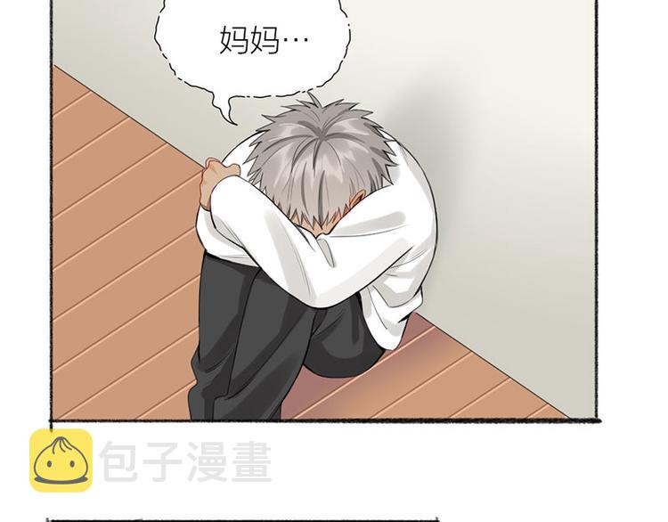 第39话 初次见面7