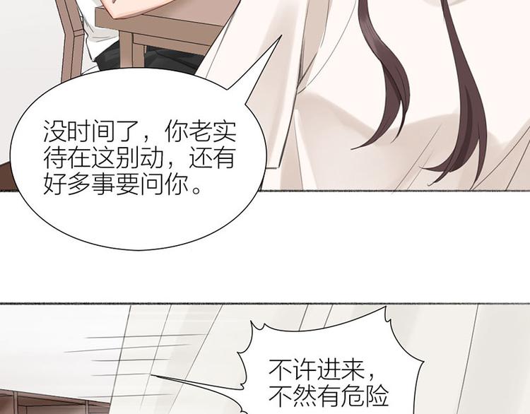 第33话 新世界大门23