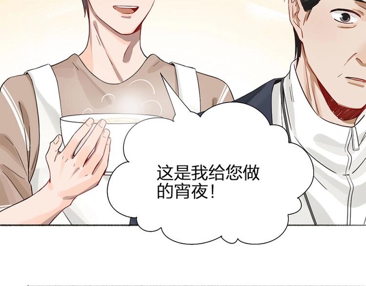 第17话 爸爸15