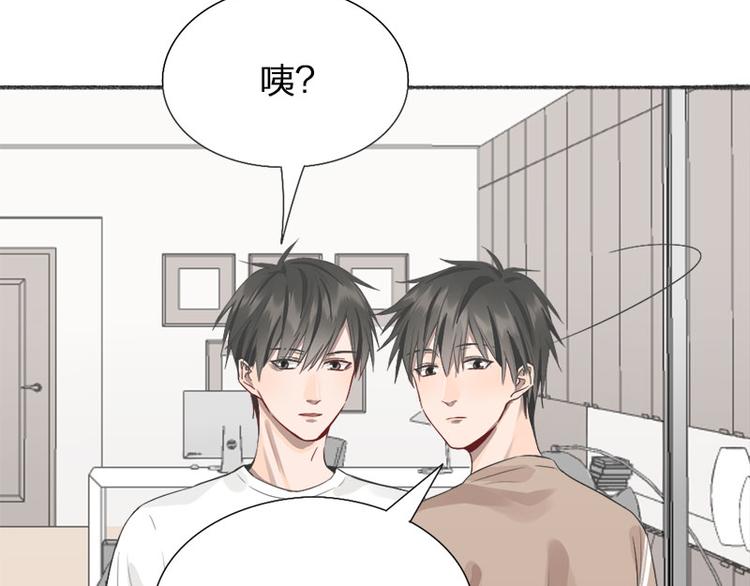 第44话 暴露了！50