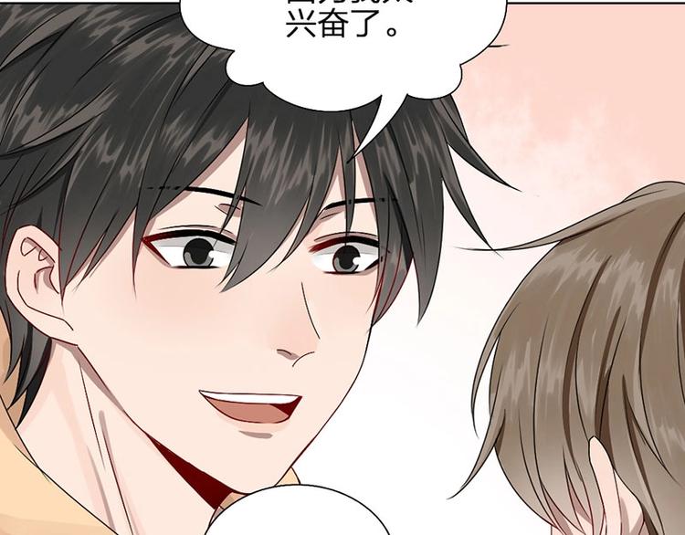 第9话 你吃错药了？31
