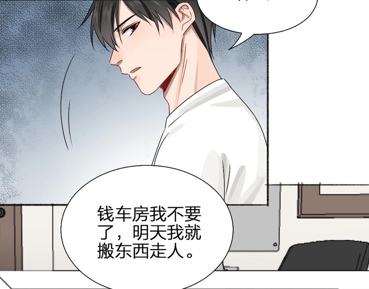 第14话 你走不了53