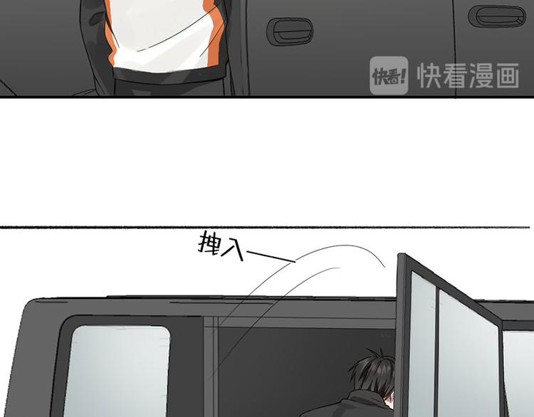 第28话 绑架！58