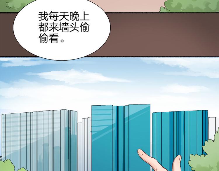 第28话 绑架！18