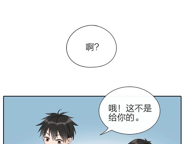 第4话 奶茶25