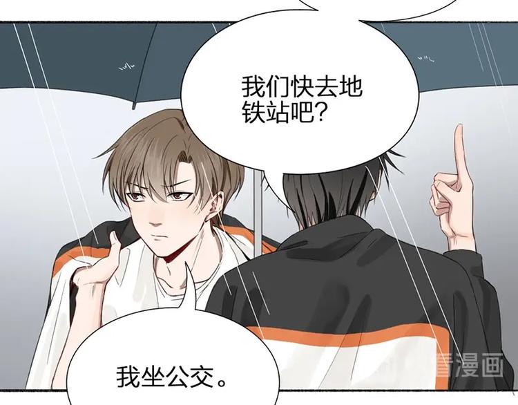 第21话 我背你57