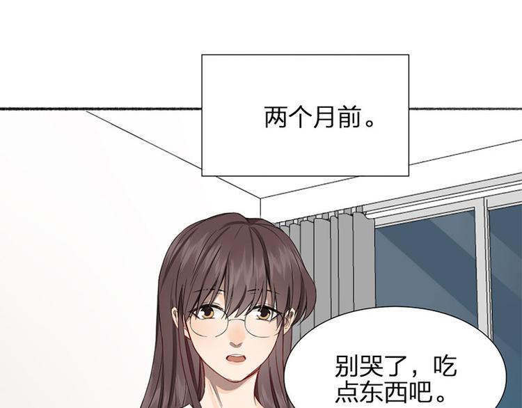 第31话 被遗弃的真相2