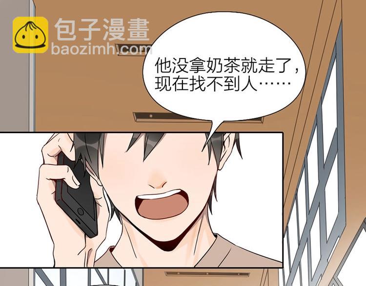 第1-2话 失散多年的亲哥？58