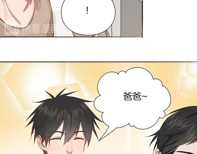 第17话 爸爸14