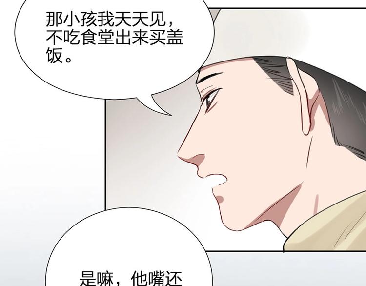 第20话 秘密58