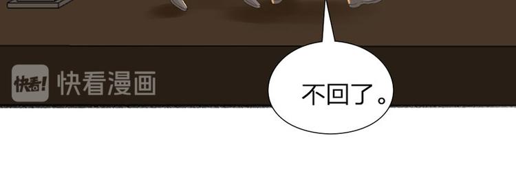 第34话 争夺赛43