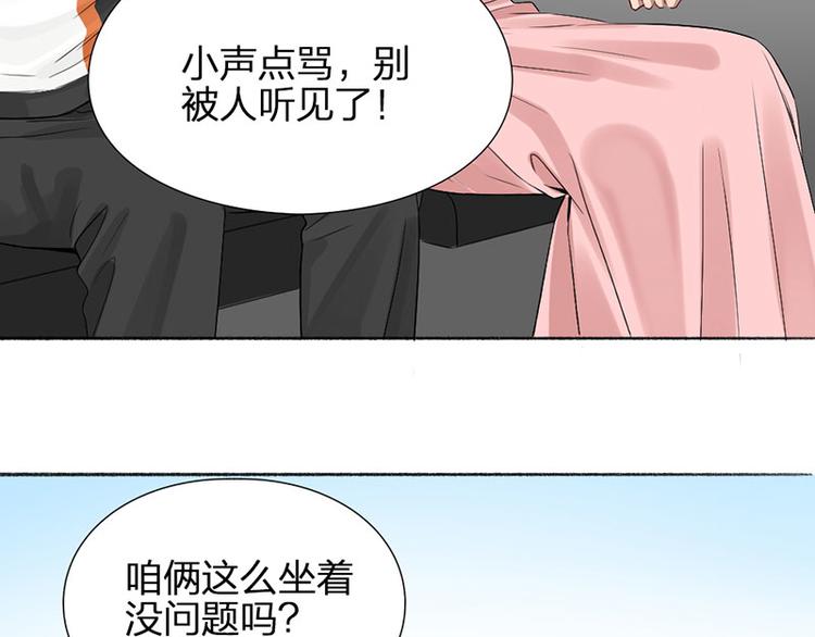 第42话 好哥哥！28
