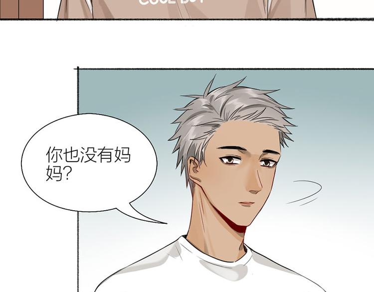 第38话 你个小坏坏40