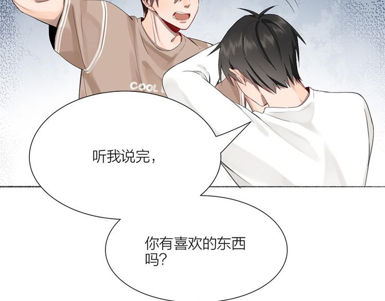 第32话 深夜的谈话13