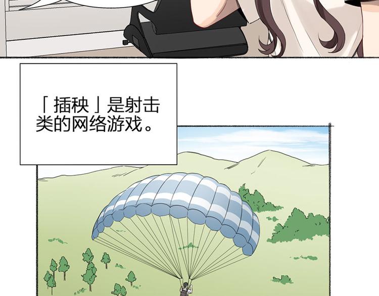 第30话 五谷丰登43