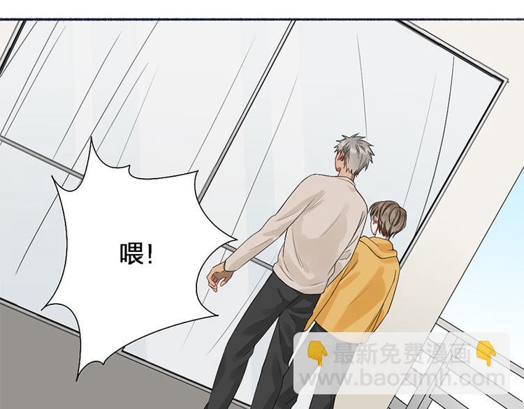 第45话 尴尬了17