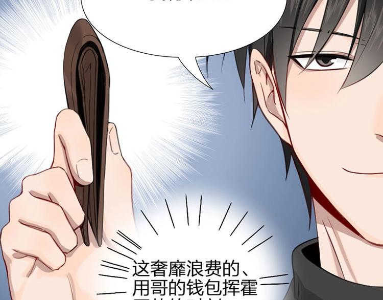 第20话 秘密40