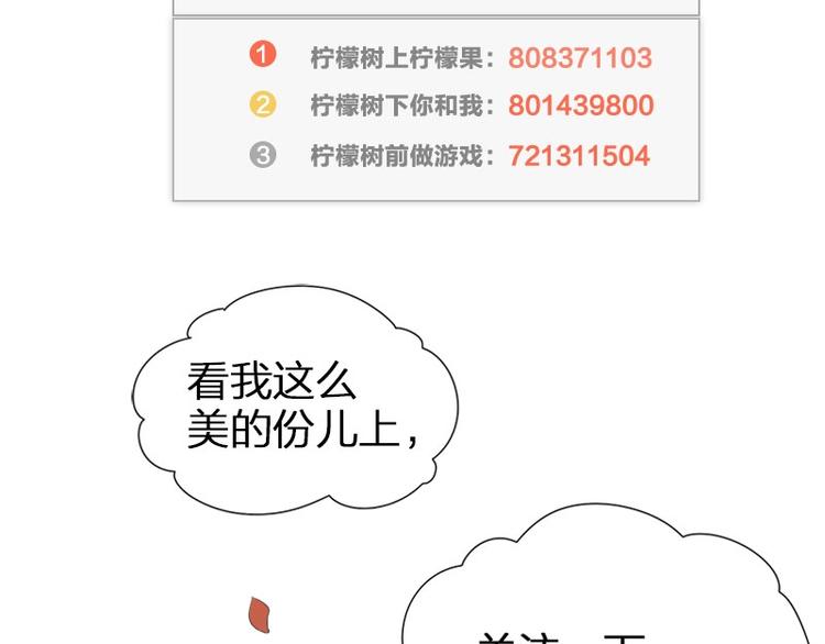 第11话 目标59